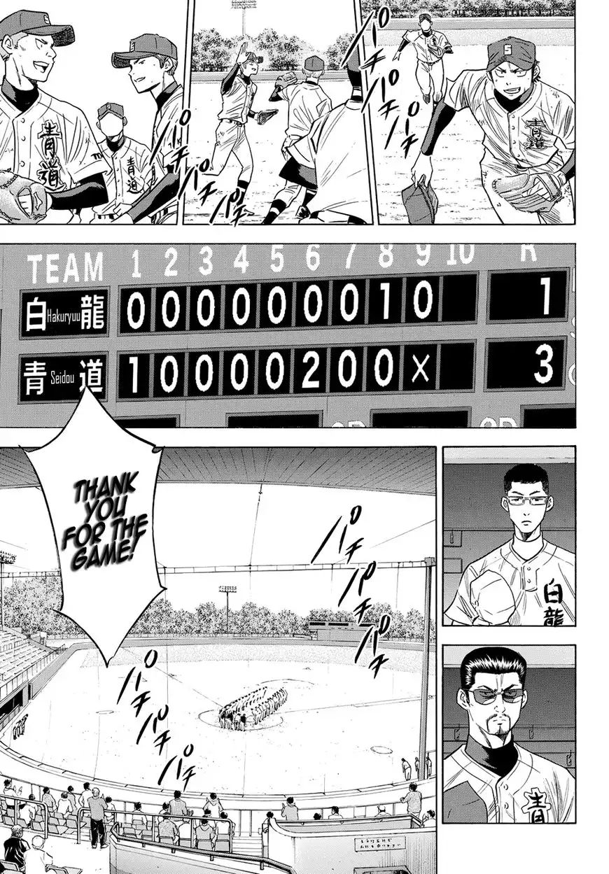 Daiya no A - Act II Chapter 75 5